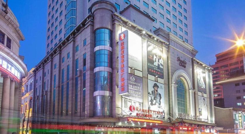 Ramada Plaza Shenyang Citycenter Luaran gambar