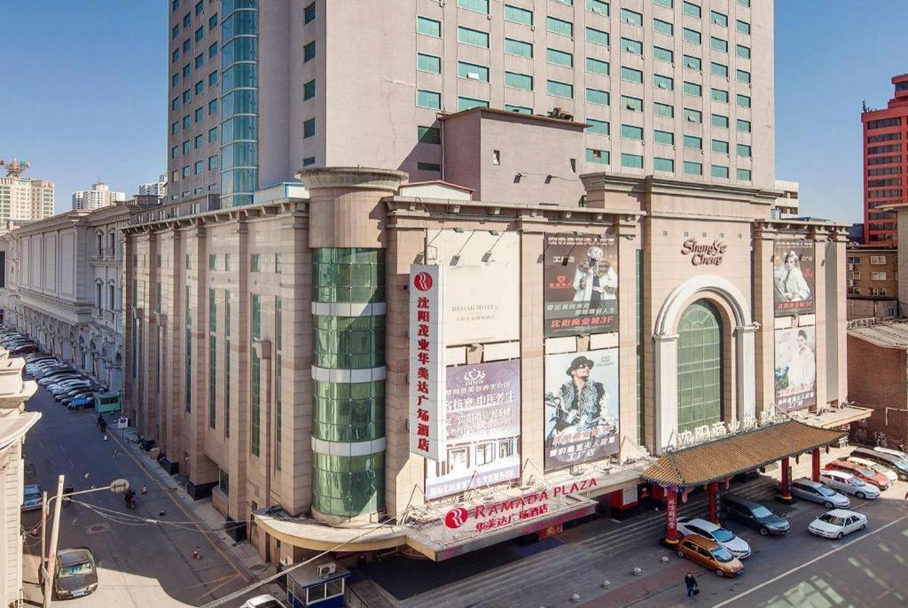 Ramada Plaza Shenyang Citycenter Luaran gambar
